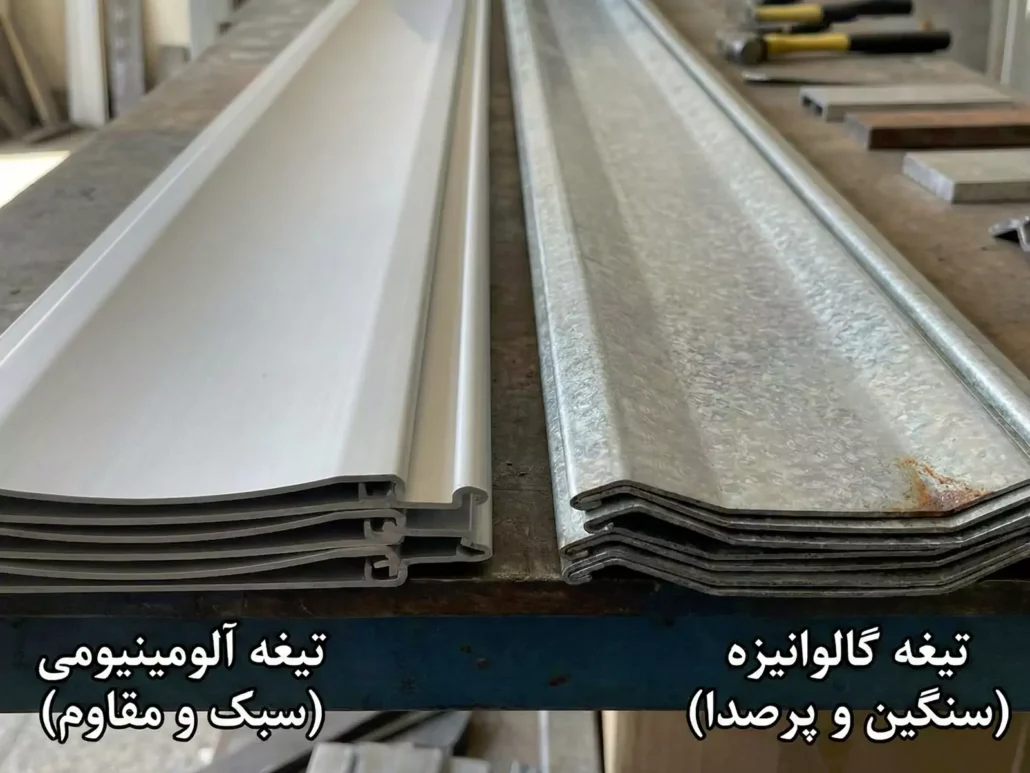 خرید کرکره برقی ارزان قیمت